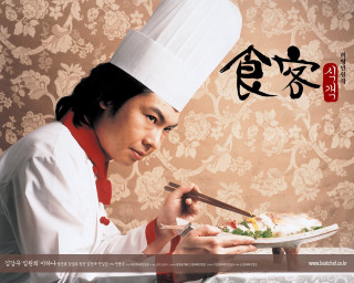 Chef man eating chopsticks fork - byeon sangbyeok free wallpaper
