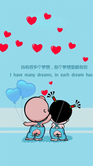 Couple kissing hearts dreams quote - free valentines wallpaper for mobile