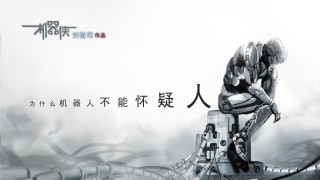Man sitting machine factory chinese - chinese free wallpaper
