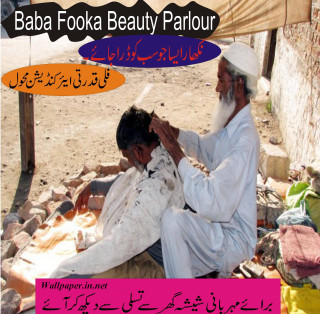 Man haircut white outfit pink - free beach wallpaper for tablet