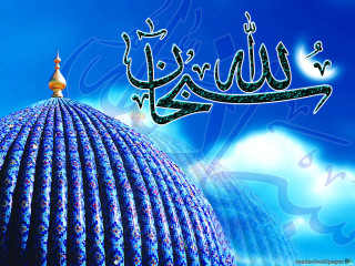 Blue dome gold top sky - hurufiyya free wallpaper