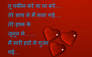 Two hearts red background blue - the middle of them free wallpaper