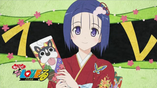 Woman doll cat flowered background - official free wallpaper