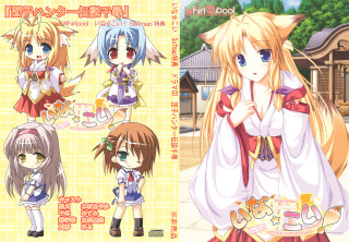 Anime girls fox ears yellow - a yellow background free wallpaper