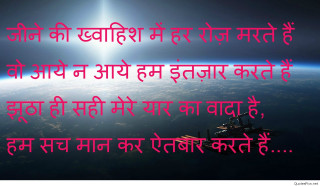 Sun earth quote foreign bapu - a quote in the middle of it free wallpaper