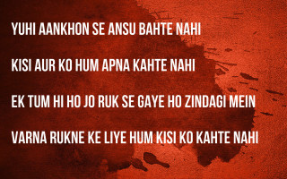 Red background black white quote - the picture free wallpaper