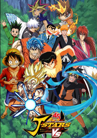 Anime characters poster series artwork - baiōken eishun free wallpaper for mobile