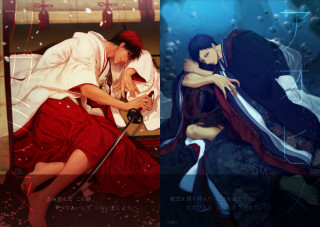 Couple kissing bed sword together - bed free wallpaper