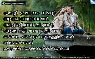Man woman boat love quote - a man and woman free wallpaper