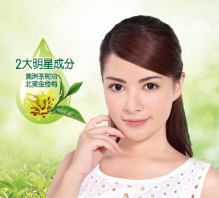 Woman flower green leaf background - free forest wallpaper for tablet