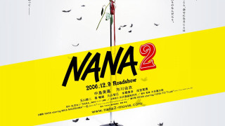 Clock tower nana2 neo dada - a movie free wallpaper