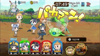 Game screen characters field dragon - a game screen free wallpaper