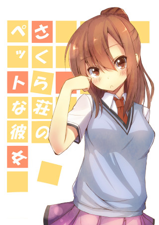 Schoolgirl blush yayoi inspired manga - the wall behind her free wallpaper
