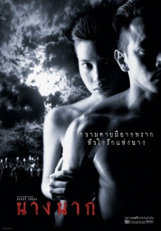 Man woman cloudy sky gothic - free aesthetic wallpaper for mobile