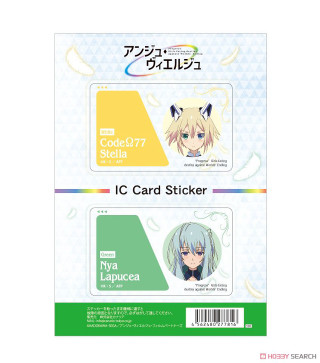 Cardgame code8 stella angelwings blondebluehair - dahlov ipcar free wallpaper for tablet