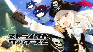 Girl pirate costume sword skull - ayo free wallpaper for desktop