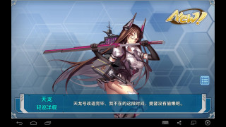 Game screen character aenw video - a game screen free wallpaper