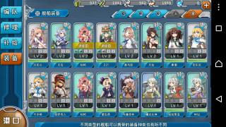 Game screenshot characters languages multilingual - a game free wallpaper