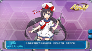 Girl sailor knife scissors purple - 4k resolution free wallpaper