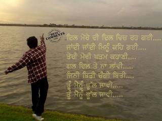 Man flying kite river plaid - a body of water free wallpaper