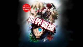 Anime movie poster group caption - aya goda free wallpaper