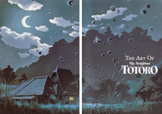 House moon night sky book - a book cover free wallpaper for desktop