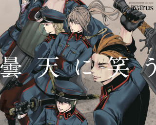 Uniformed people guns hats arms - color page free wallpaper