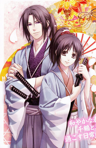 Couple people sword fan standing - a background of flowers free wallpaper for mobile