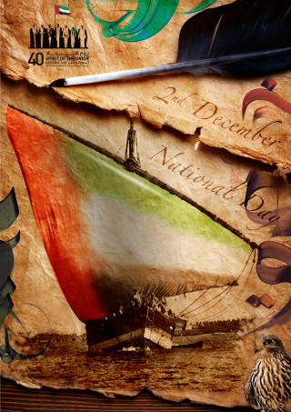 Boat bird feather poster image - typographic free wallpaper for mobile