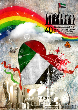 Rainbow poster people standing background - fathi hassan free wallpaper for mobile