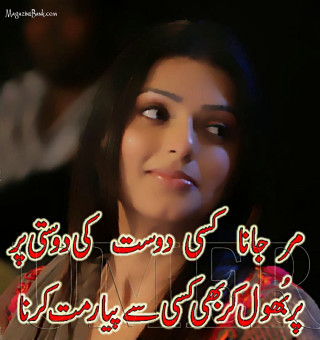 Sad woman black hair romanticism - romanticism free wallpaper for tablet