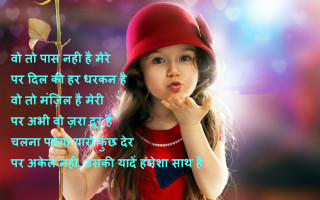 Little girl red hat holding - a little girl free wallpaper