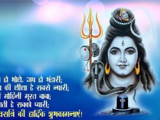 Hindu quote lord hanshrat blue - processed free wallpaper