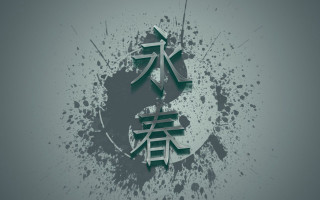 Chinese symbol grungy background paint - japanese free wallpaper