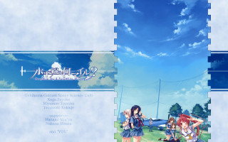Anime girls field sky clouds - a sky background free wallpaper for desktop