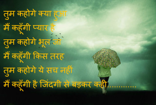 Person holding umbrella rain quote - a quote in the middle of free wallpaper