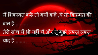 Red sunset quote in the - that saysi free wallpaper