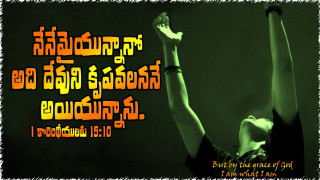 Woman raising hands bible verse - powerful free wallpaper