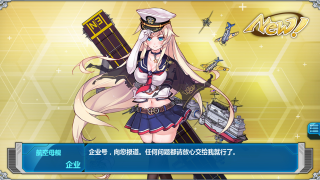 Sailor girl sword ship rayonism - a ship in the background free wallpaper