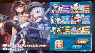 Game screenshot characters caption subbatar - a screen free wallpaper for desktop