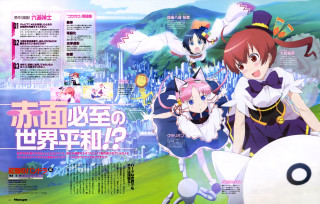 Anime girls poster sky background - anime key visual free wallpaper