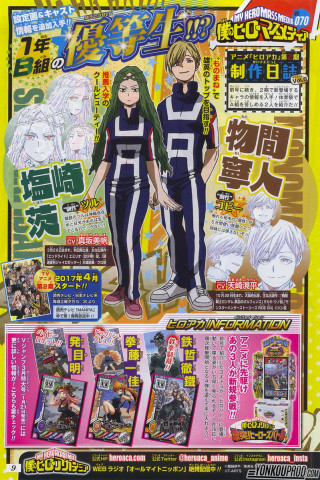 Futuristic uniforms boys girls sword - two person free wallpaper for mobile