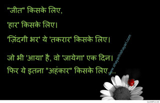 Flower quote in middle of - a quote in the middle of it free wallpaper