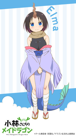 Dragon girl kimono holding book - a blue sky background free wallpaper for mobile