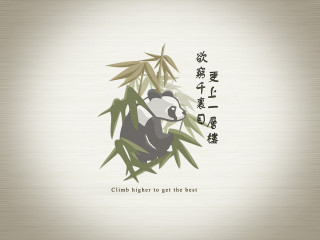Panda bamboo chinese writing ukiyoe - ukiyoe free wallpaper