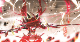 Red white anime character sword - anime character free wallpaper