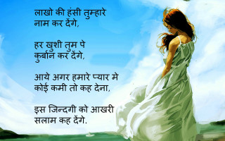 Woman white dress standing water - woman free wallpaper