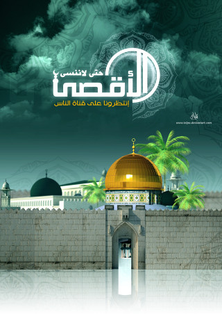 Mosque dome palm trees cloudy - a cloudy sky free wallpaper for mobile