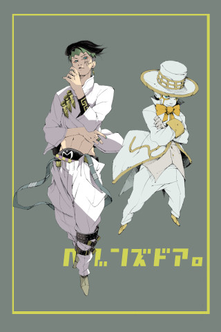 Man hat dress hat yellow - a yellow frame free wallpaper