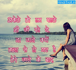 Woman dock quote love romanticism - a dock free wallpaper for tablet